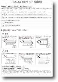 取扱説明書(2頁)