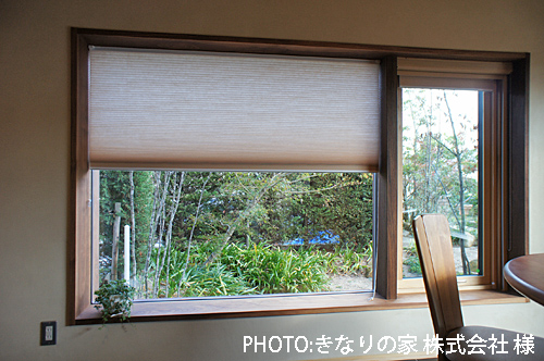 窓の可変断熱 ハニカムassu Blog Archive きなりの家株式会社 岡山県