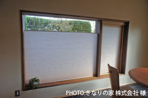 窓の可変断熱 ハニカムassu Blog Archive きなりの家株式会社 岡山県