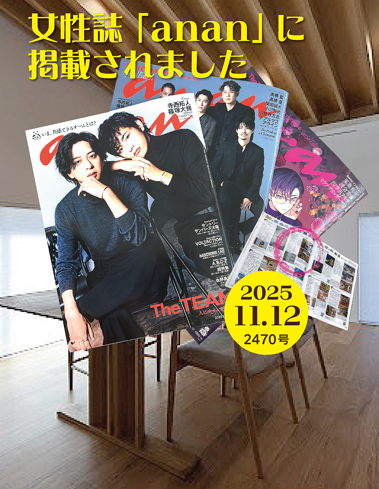 ハニカムブラインド（aSsu）4本セット1650×1100 740×700 3本 窓の可変断熱 断熱ブラインド ハニカムaSsu